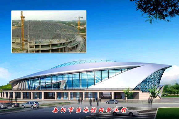 东城游泳池网架